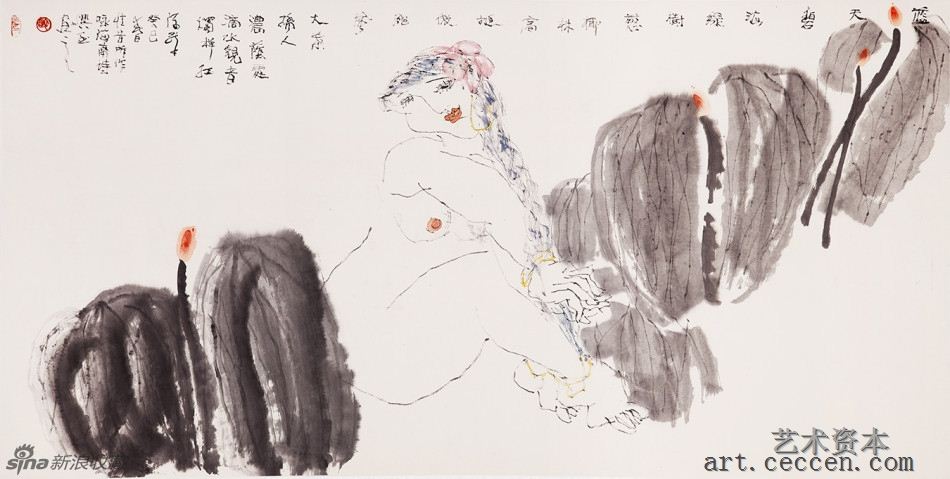 陈醉 大叶骄人